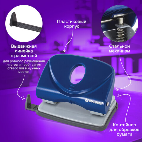 Дырокол BRAUBERG "Original", до 20 листов, синий, 222540