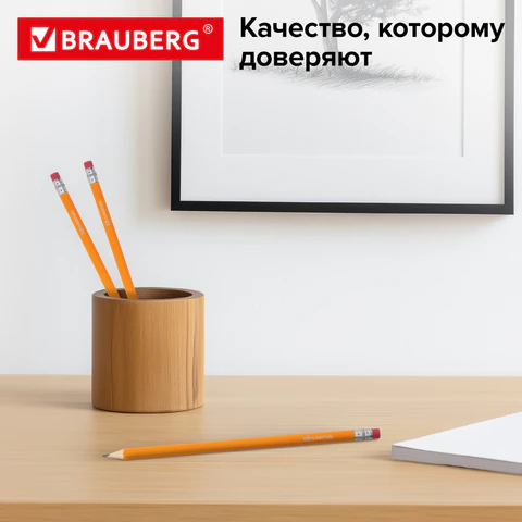 Карандаши чернографитные простые с ластиком HB, ВЫГОДНАЯ УПАКОВКА КОМПЛЕКТ 12 штук, BRAUBERG, 180635