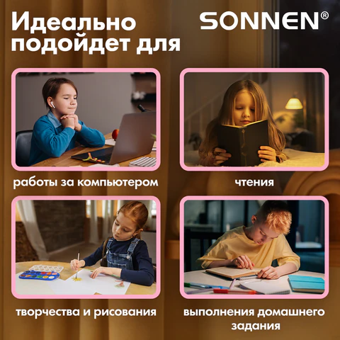 Настольная лампа / светильник SONNEN OU-610, на подставке, СВЕТОДИОДНАЯ, 10 Вт, белый, 237641