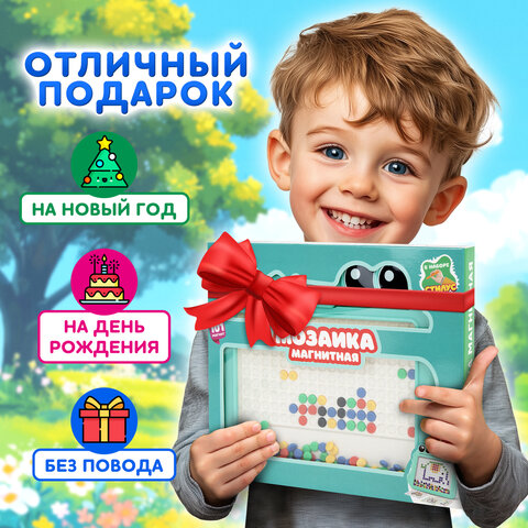 Мозаика магнитная развивающая для детей "Крокодил", стилус, 101 магнит, 10 карточек, BAMBOX (БАМБОКС), 665890