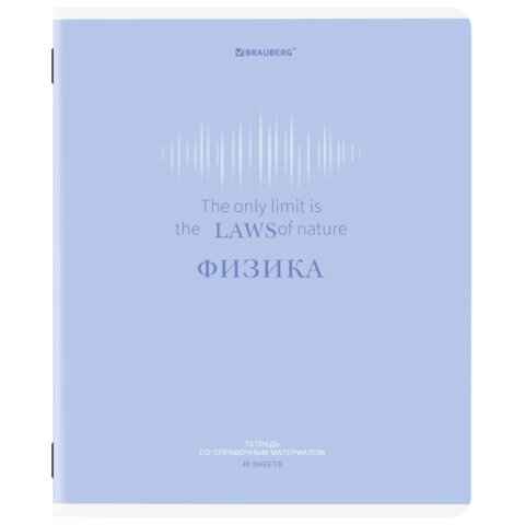 Тетради предметные, КОМПЛЕКТ 12 ПРЕДМЕТОВ, 48 л., обложка картон, BRAUBERG "CREATIVE", 405166