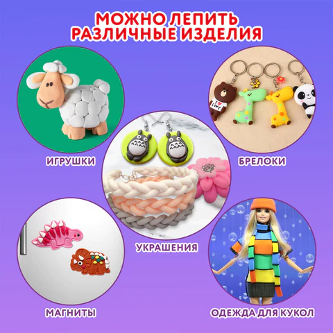 Пластилин супер лёгкий воздушный застывающий 60 штук (36 цветов + 12х2 базовых), 600 г, 3 стека, ЮНЛАНДИЯ, 106981
