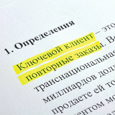 Текстовыделитель STAFF "EVERYDAY HL-638", ЖЕЛТЫЙ, линия 1-5 мм, 151638