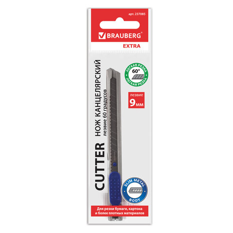 Нож канцелярский 9 мм BRAUBERG "Extra 60" металлический, подвес, 237085