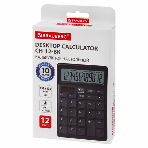 Калькулятор настольный BRAUBERG CH-12-BK (153х103 мм), 12 разрядов, двойное питание, черный, 272958