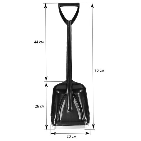 Лопата снеговая 20х26 см УНИВЕРСАЛЬНАЯ с планкой, прочная, пластиковая с V-ручкой, длина 70 см, для дома, авто, детей, ГРАНДМАСТЕР, 700347