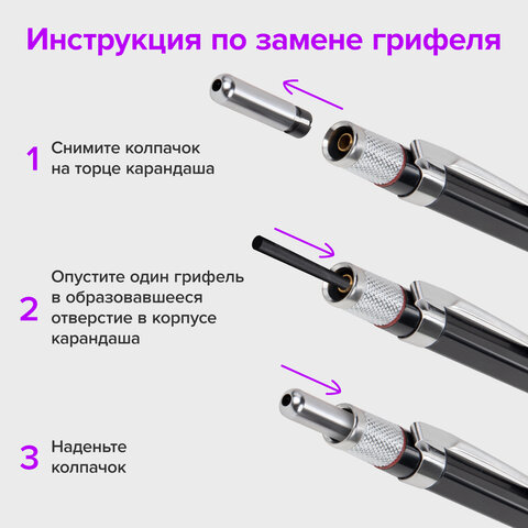 Карандаш механический цанговый 2 мм + грифели HB 12 штук на блистере, BRAUBERG "METALLIC-X 20", металлические детали, 181967