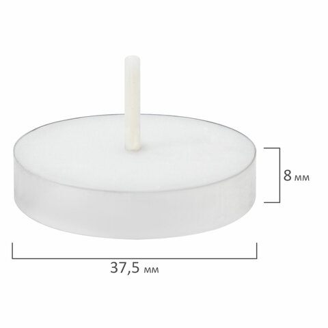 Свечи чайные Standard, до 3,5 часов горения, вес 9 г, КОМПЛЕКТ 50 шт., в гильзе, LAIMA, 609197