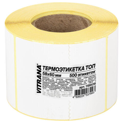 Термоэтикетки ТОП, 58х60 мм, 500 этикеток в ролике, ЗАЩИТА от влаги, царапин, VITRANA (ВИТРАНА), 118606