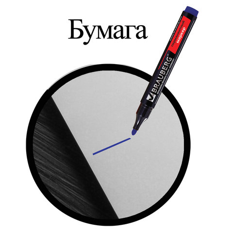 Маркеры перманентные BRAUBERG "Contract", НАБОР 4 ЦВЕТА, круглый наконечник 3 мм, 150474