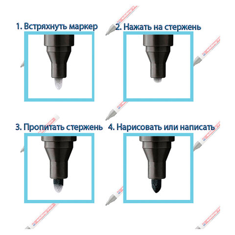 Маркер-краска лаковый EDDING 750, 2-4 мм, ЧЕРНЫЙ, круглый наконечник, алюминиевый корпус, E-750/1