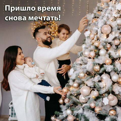 Шары ёлочные 8 шт., 8 см, "Базовая серия", пластик, ЗОЛОТО/БЕЛЫЙ (прозрачный, перламутр, глянец), ЗОЛОТАЯ СКАЗКА, 591980