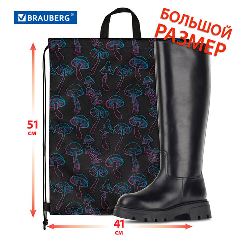 Мешок для обуви BRAUBERG большой удобный с ручкой, 51х41 см, Goblincore, 272401