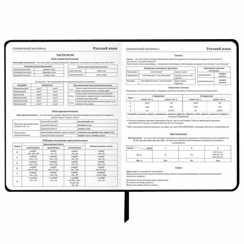 Дневник 1-11 класс 48 л., кожзам (гибкая), печать, фольга, BRAUBERG, "Девушка", 106920