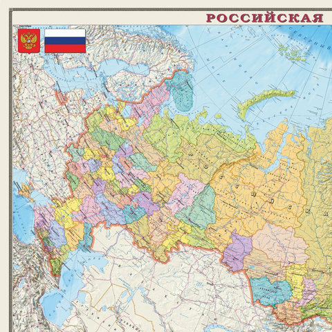 Карта настенная "Россия. Политико-административная карта", М-1:4 млн, размер 197х127 см, ламинированная, 533, ОСН1223994