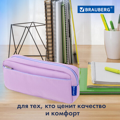 Пенал мягкий BRAUBERG PASTEL, 2 отделения, фиолетовый, 21х9,5х5 см, 272278