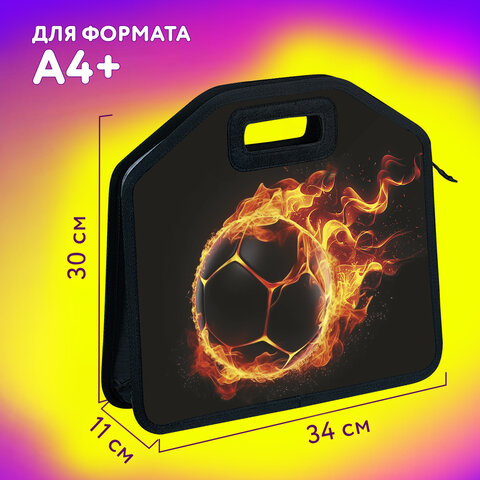 Папка-сумка ЮНЛАНДИЯ, 1 отделение, фетровые ручки, 34х30х11 см, "Fire ball", 273381