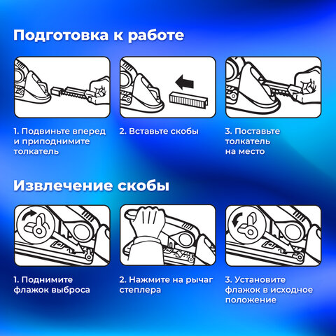 Степлер МОЩНЫЙ №24/6-23/24 BRAUBERG "Heavy duty GT", до 200 листов, черный, 220940