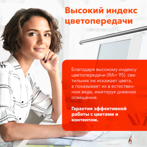Бестеневая лампа / светильник для монитора, ноутбука многорежимная, LED, 5 Вт, черный, DASWERK (ДАСВЕРК), 238330