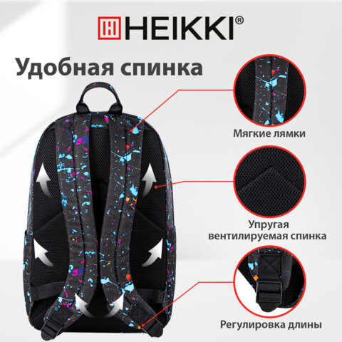 Рюкзак HEIKKI DREAM (ХЕЙКИ) универсальный, с карманом для ноутбука, эргономичный, Splatter, 42х26х14 см, 272529