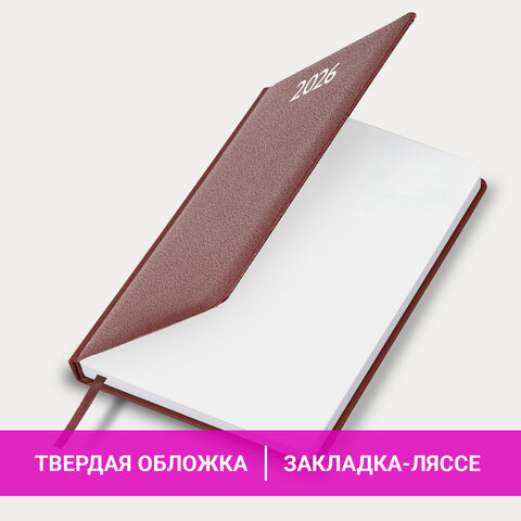 Ежедневник датированный 2026, А5, 138x213 мм, BRAUBERG "Profile", балакрон, коричневый, 117072