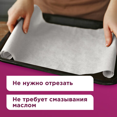 Бумага для выпечки силиконизированная в листах 40х60 см КОМПЛЕКТ 500 штук, цвет белый, LAIMA, CH, 609591