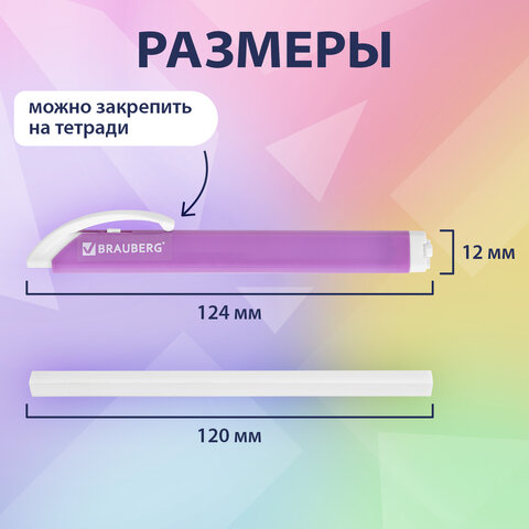 Ластик выдвижной + 2 сменных ластика BRAUBERG "TRIOS", 124х12х12 мм, лавандовый корпус, 272691