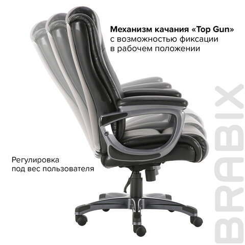 Кресло офисное BRABIX PREMIUM "Solid HD-005", НАГРУЗКА до 180 кг, рециклированная кожа, черное, 531941