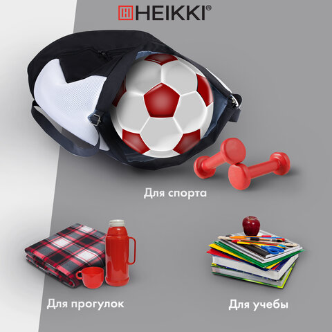 Рюкзак спортивный мешок HEIKKI ACTION (ХЕЙКИ) с отделением для обуви, вентилируемые стенки, 45х34 см, "Total black", 273455