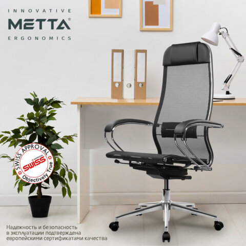 Кресло МЕТТА "ErgoLife" 10 B1-104K, хром, синхромеханизм, прочная сетка, черное