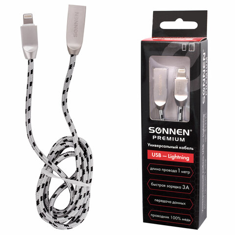 Кабель USB 2.0 – Lightning, 1 м, SONNEN Premium, медь, для передачи данных и зарядки, 513126