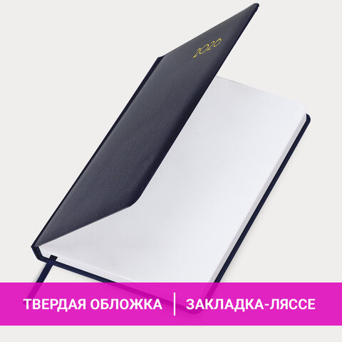 Ежедневник датированный 2026, А5, 138x213 мм, BRAUBERG "Select", балакрон, темно-синий, 117085