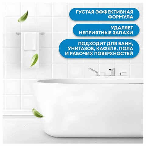 Средство для сантехники и уборки санитарных помещений 5,3 кг, GRASS DOS GEL, дезинфицирующее, концентрат, 125240