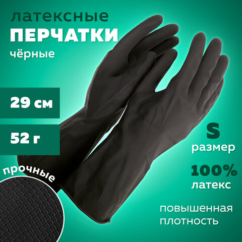 Перчатки МНОГОРАЗОВЫЕ латексные с хлопковым волокном Japan Style ЧЕРНЫЕ, размер 6,5-7, S (малый), вес 52 г, КП, 139601