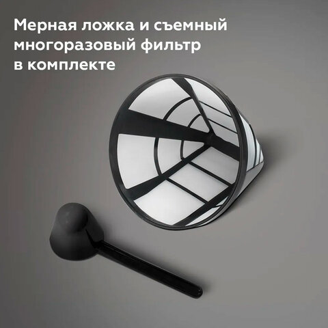 Кофеварка капельная BQ (БИ-КЬЮ) CM2002, 900 Вт, объем 1,5 л, поддержание температуры, серебристая, 86198275