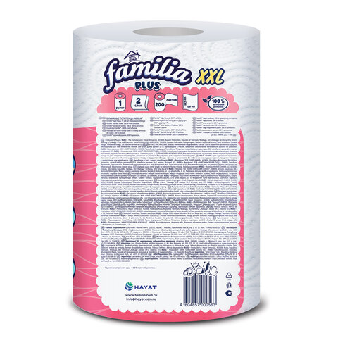 Полотенца бумажные бытовые, рулон 25 метров, 2-слойные, FAMILIA XXL, 23x12,5 см, белые, 5084121