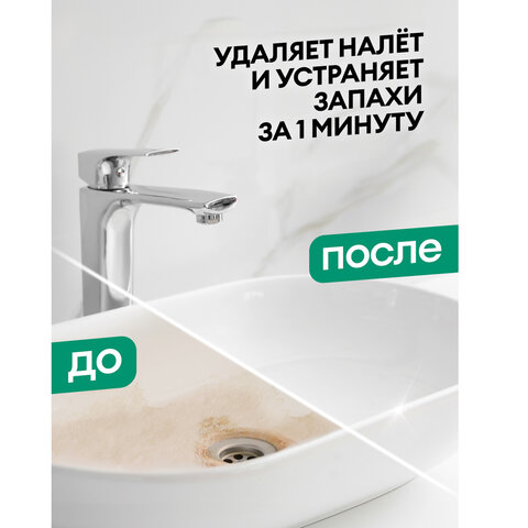 Средство для уборки санитарных помещений 750 мл, GRASS WC-GEL АНТИРЖАВЧИНА, кислотное, гель, 219175