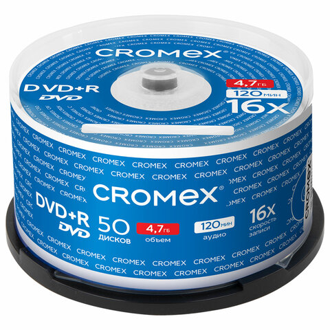 Диски DVD+R (плюс) CROMEX (КРОМЕКС), 4,7 Gb, 16x, Cake Box (упаковка на шпиле), КОМПЛЕКТ 50 шт., 513775