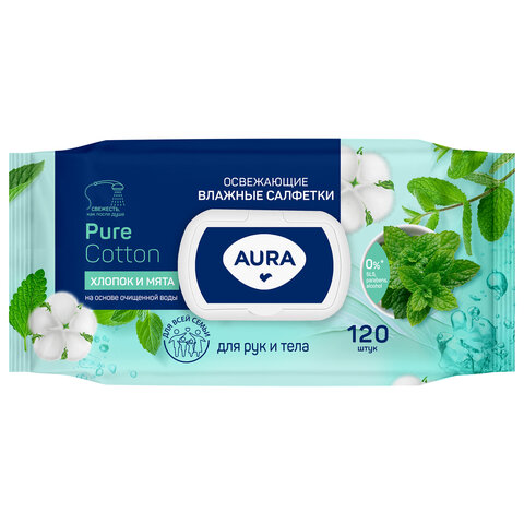 Салфетки влажные 120 шт., AURA освежающие, с пластиковым клапаном, 12827