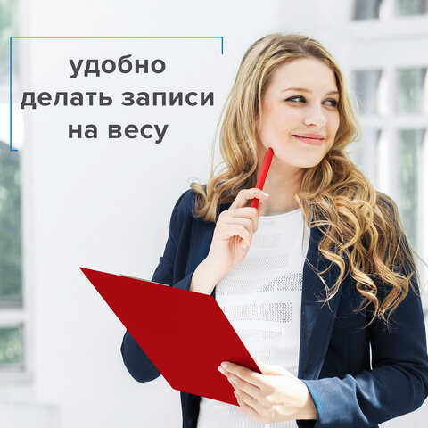 Доска-планшет BRAUBERG "Contract" с прижимом А4 (313х225 мм), пластик, 1,5 мм, КРАСНАЯ, 228681