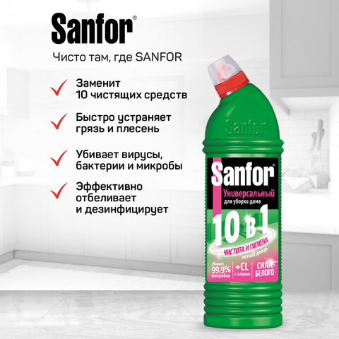 Чистящее средство 1 кг, SANFOR Universal (Санфор Универсал) "Летний Дождь", гель, 1956