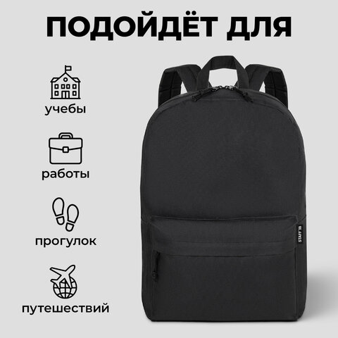 Рюкзак STAFF WALKER универсальный, с карманом, черный, 43х30х12 см, 272542