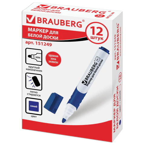 Маркер стираемый для белой доски СИНИЙ, BRAUBERG "SOFT", 5 мм, резиновая вставка, 151249