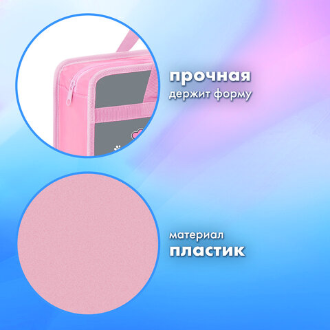 Папка на молнии с ручками BRAUBERG А4, 1 отделение, пластик, 80 мм, "Hi there", 273370