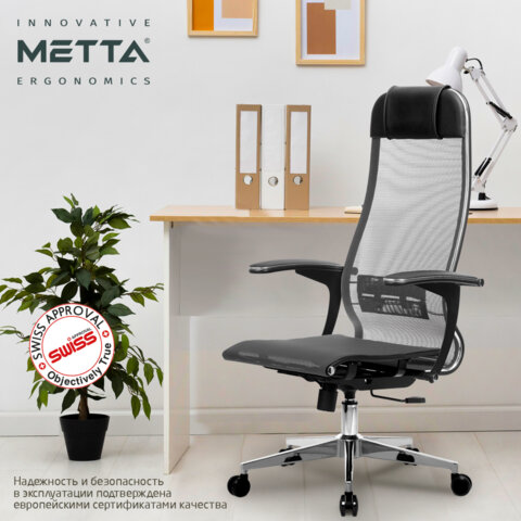 Кресло офисное МЕТТА "К-4-Т" хром, прочная сетка, сиденье и спинка регулируемые, серое
