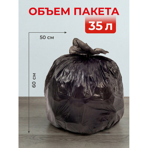 Мешки для мусора 35 л, черные, в рулоне 50 шт., ПНД, 6,2 мкм, 50х60 см, PACLAN "Professional", 403028