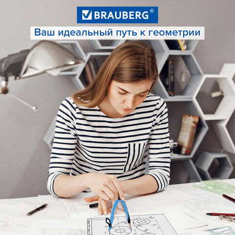 Готовальня BRAUBERG ULTRA, 4 предмета: циркуль 135 мм, запасной грифель, насадка, аквамариновый цвет, 210822