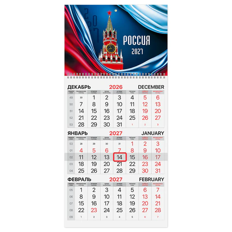 Календарь квартальный на 2027 г., 1 блок, 1 гребень, бегунок, мелованная бумага, BRAUBERG, "Россия 2027", 118400