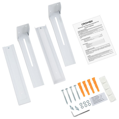 Кронштейн-крепление для СВЧ, нагрузка до 35 кг, CROMEX (КРОМЕКС) K-112, регулировка до 42 см, белый, 457879, Код1 C