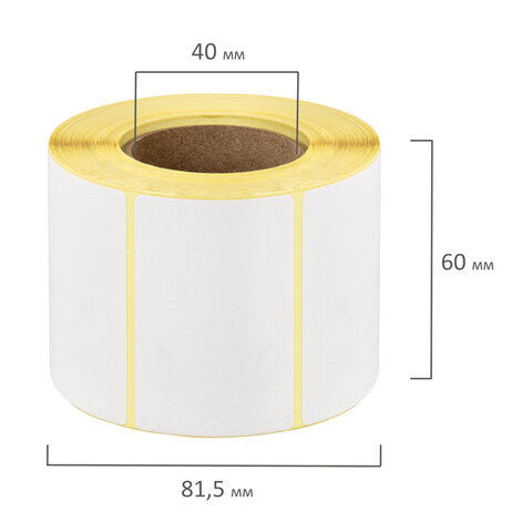 Этикетка ТермоТоп (58х40 мм), 700 этикеток в ролике, светостойкость до 12 месяцев., 126104